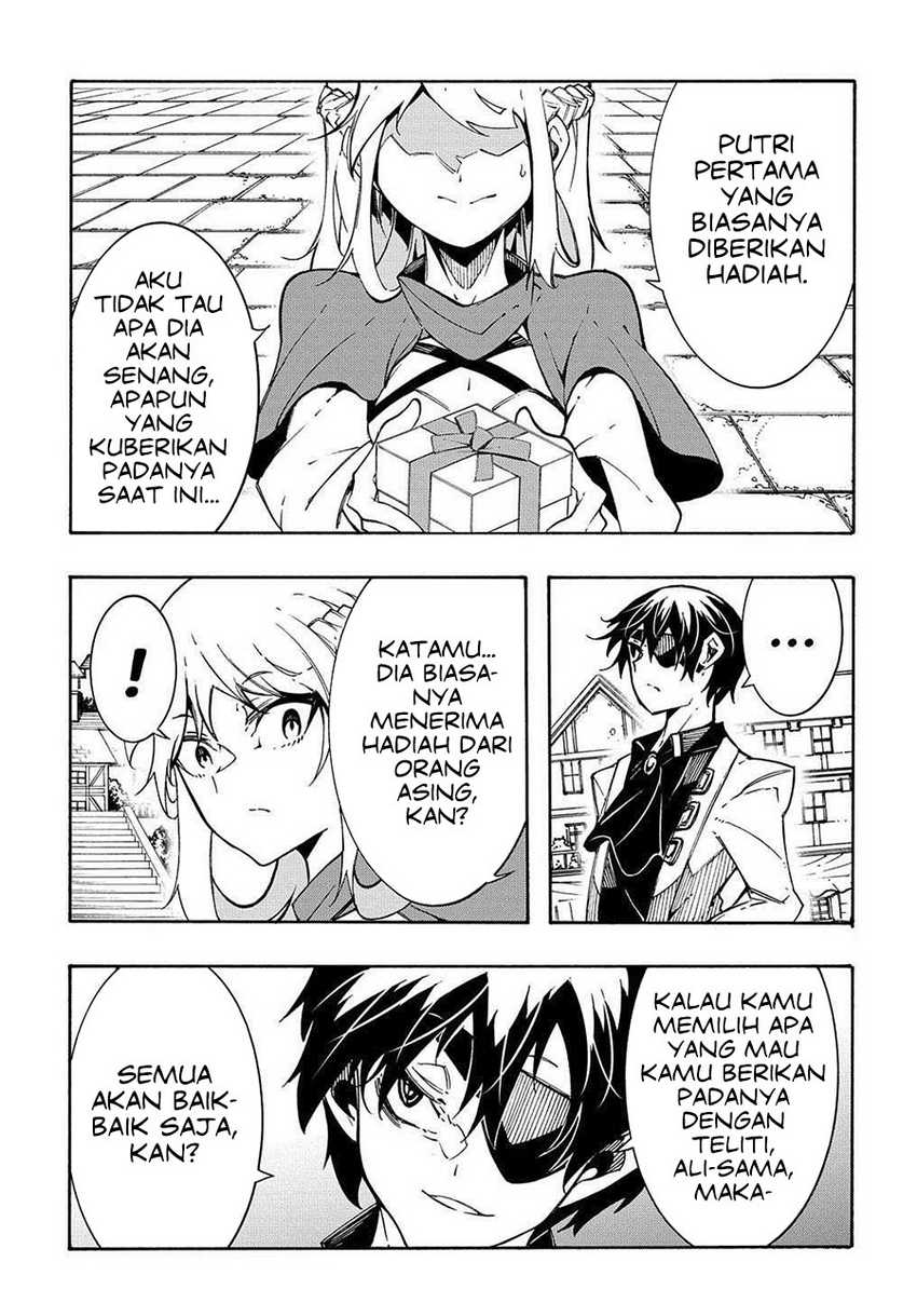 Meccha Shoukan Sareta Ken Chapter 11.2