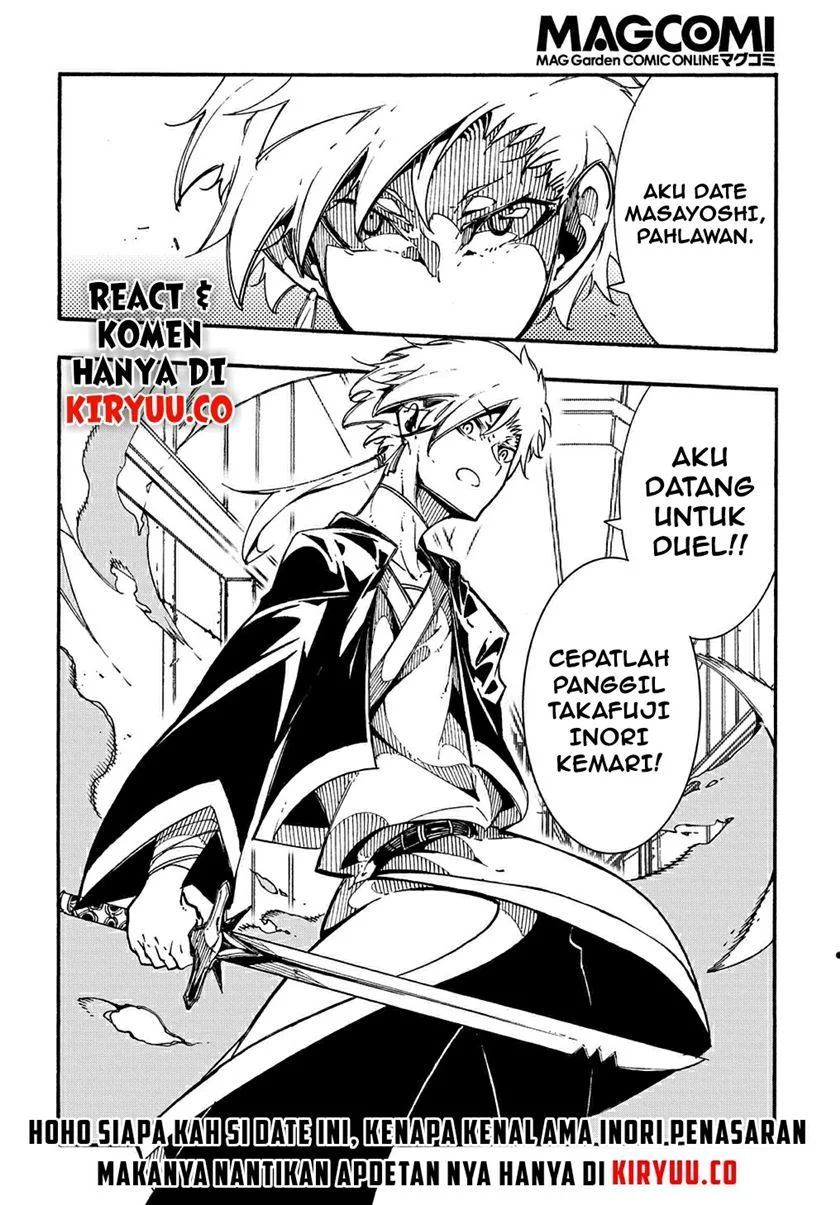 Meccha Shoukan Sareta Ken Chapter 3.2