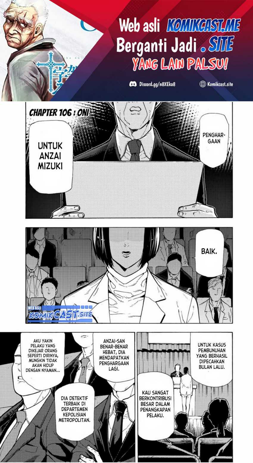 Juujika No Rokunin Chapter 106