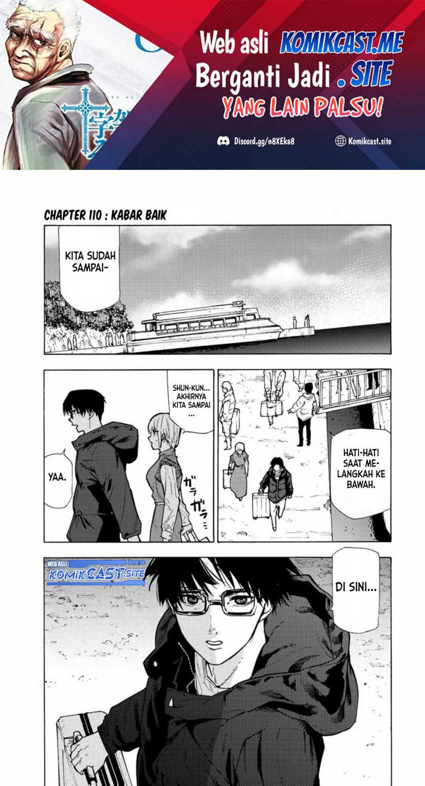 Juujika No Rokunin Chapter 110