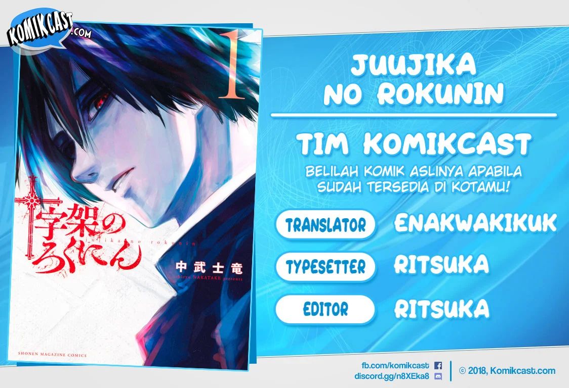 Juujika No Rokunin Chapter 18