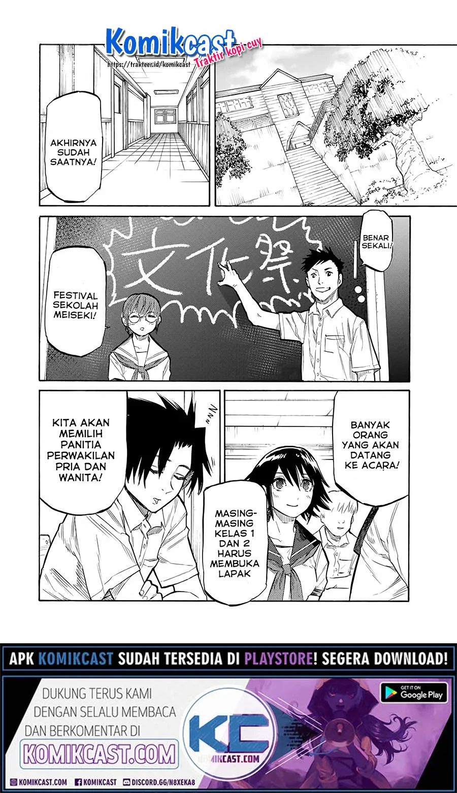 Juujika No Rokunin Chapter 23