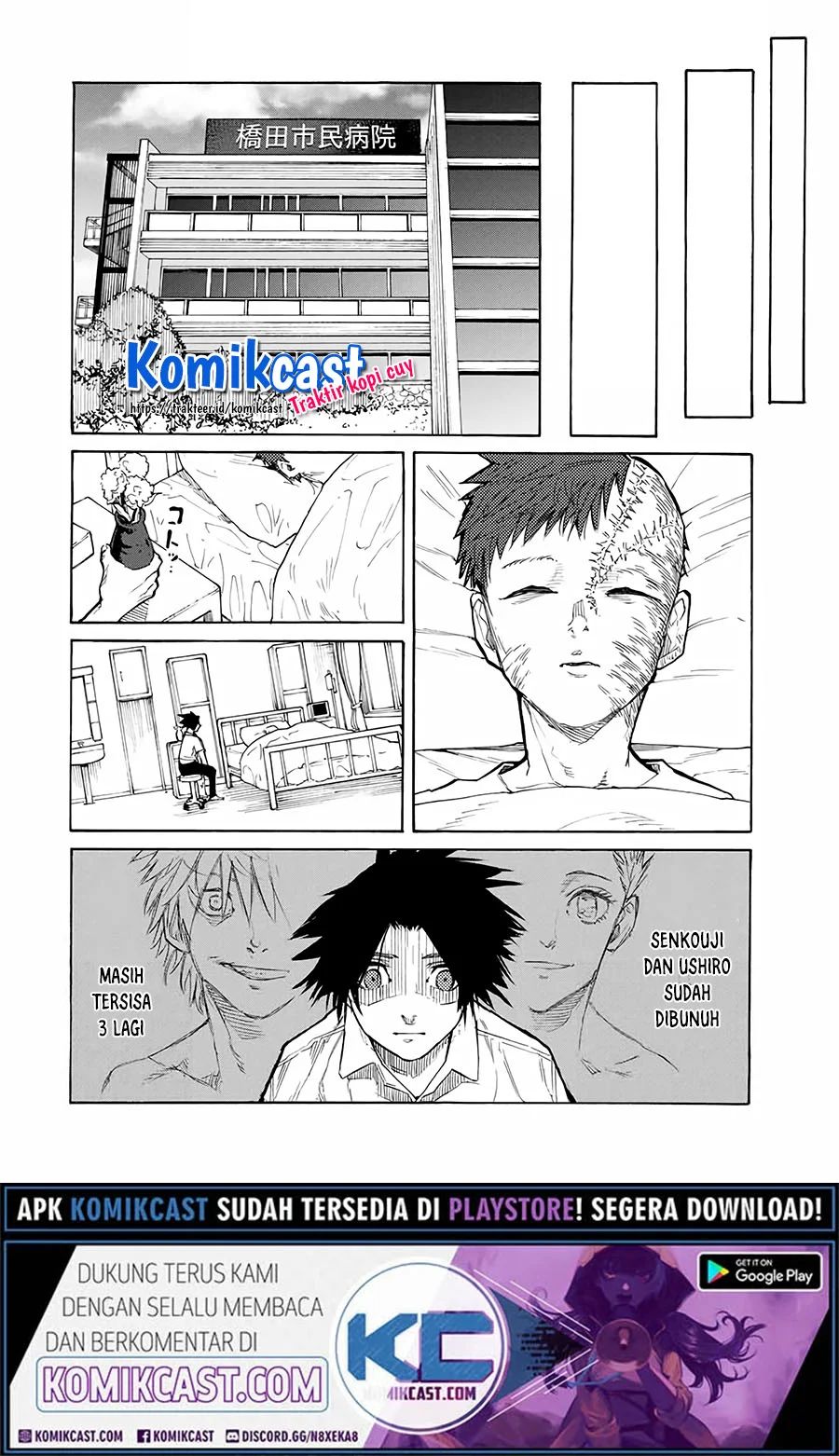 Juujika No Rokunin Chapter 23
