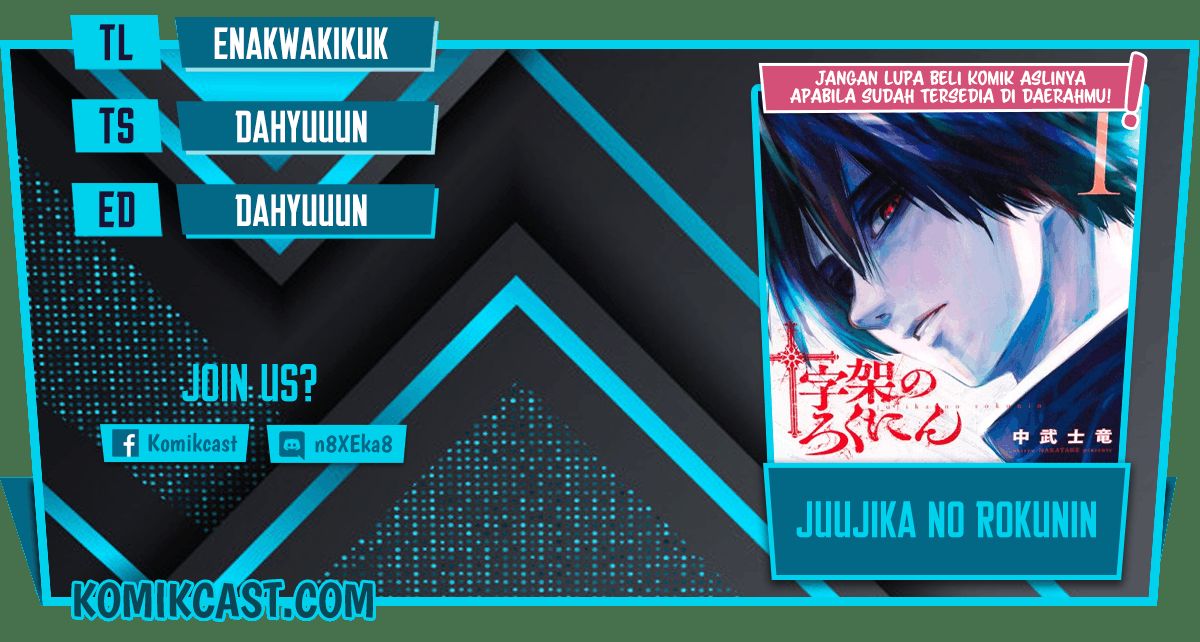 Juujika No Rokunin Chapter 59