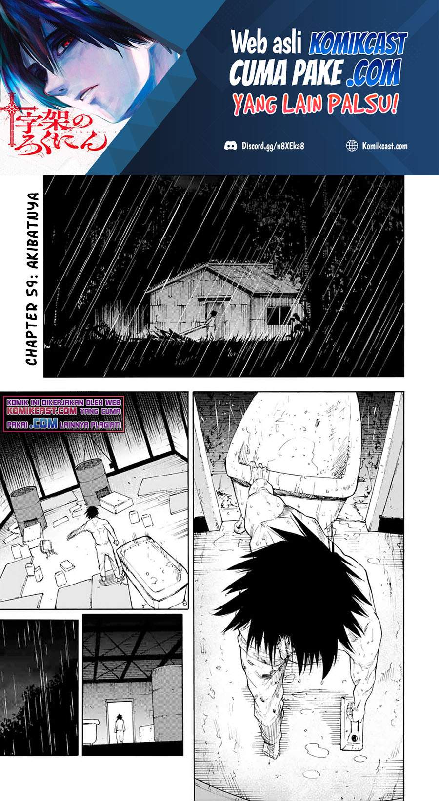 Juujika No Rokunin Chapter 59