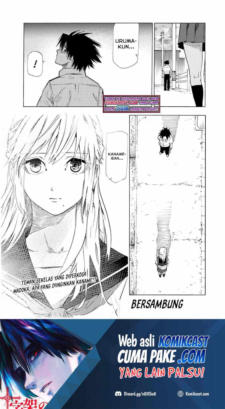 Juujika No Rokunin Chapter 60