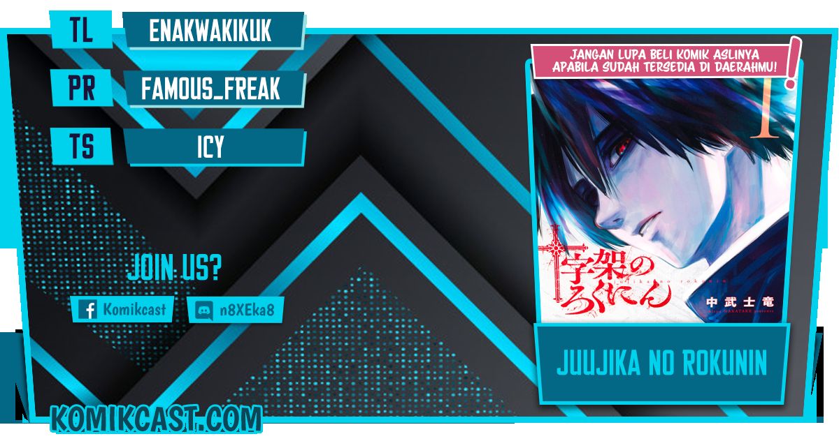 Juujika No Rokunin Chapter 61