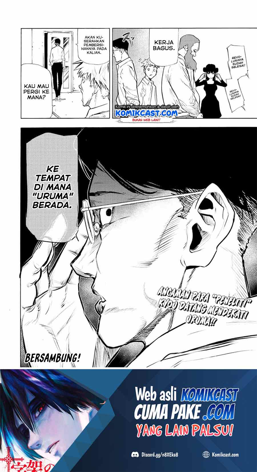 Juujika No Rokunin Chapter 69