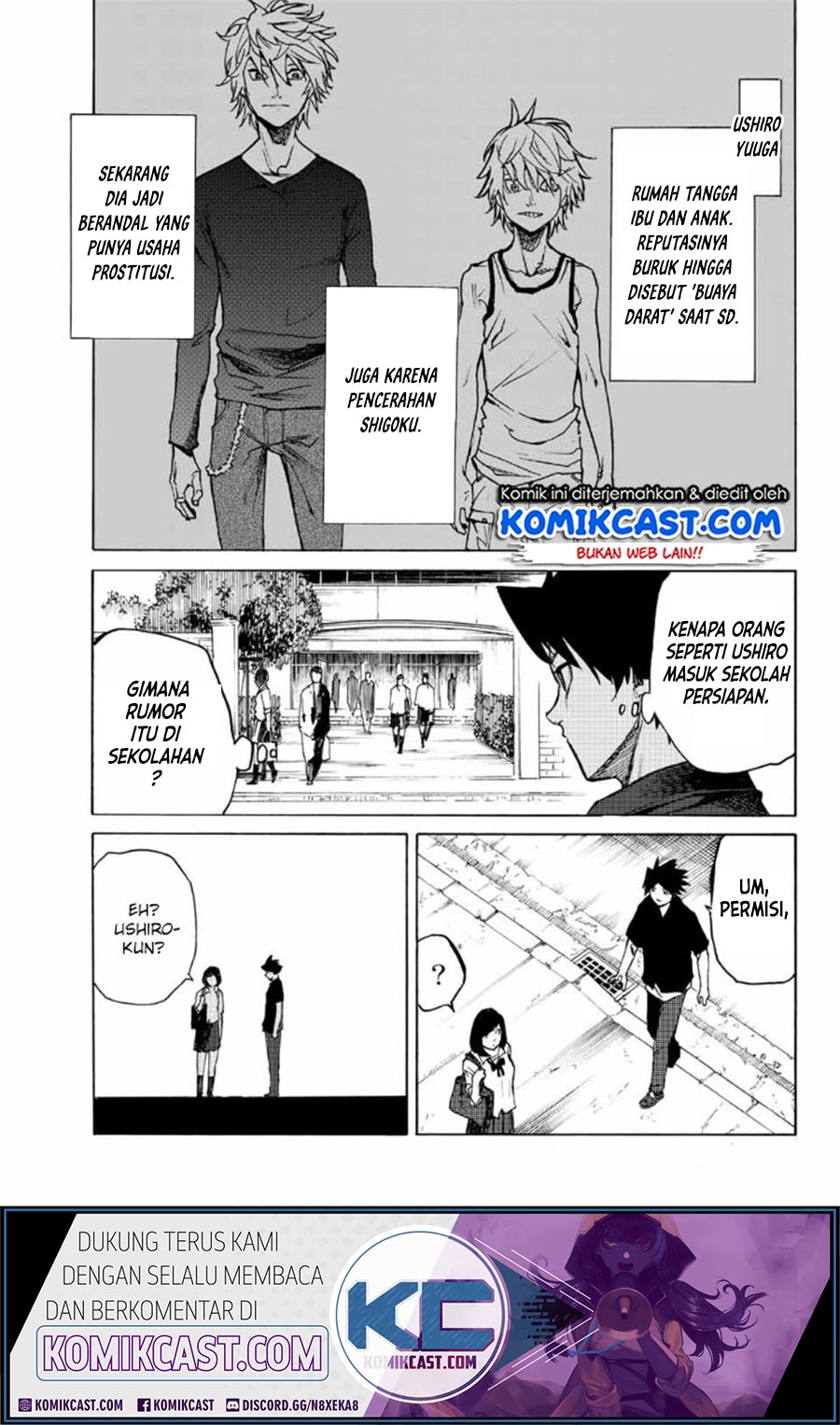 Juujika No Rokunin Chapter 7