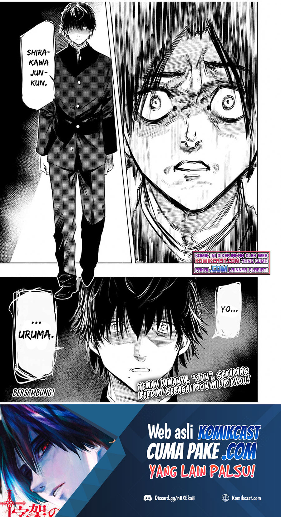 Juujika No Rokunin Chapter 71