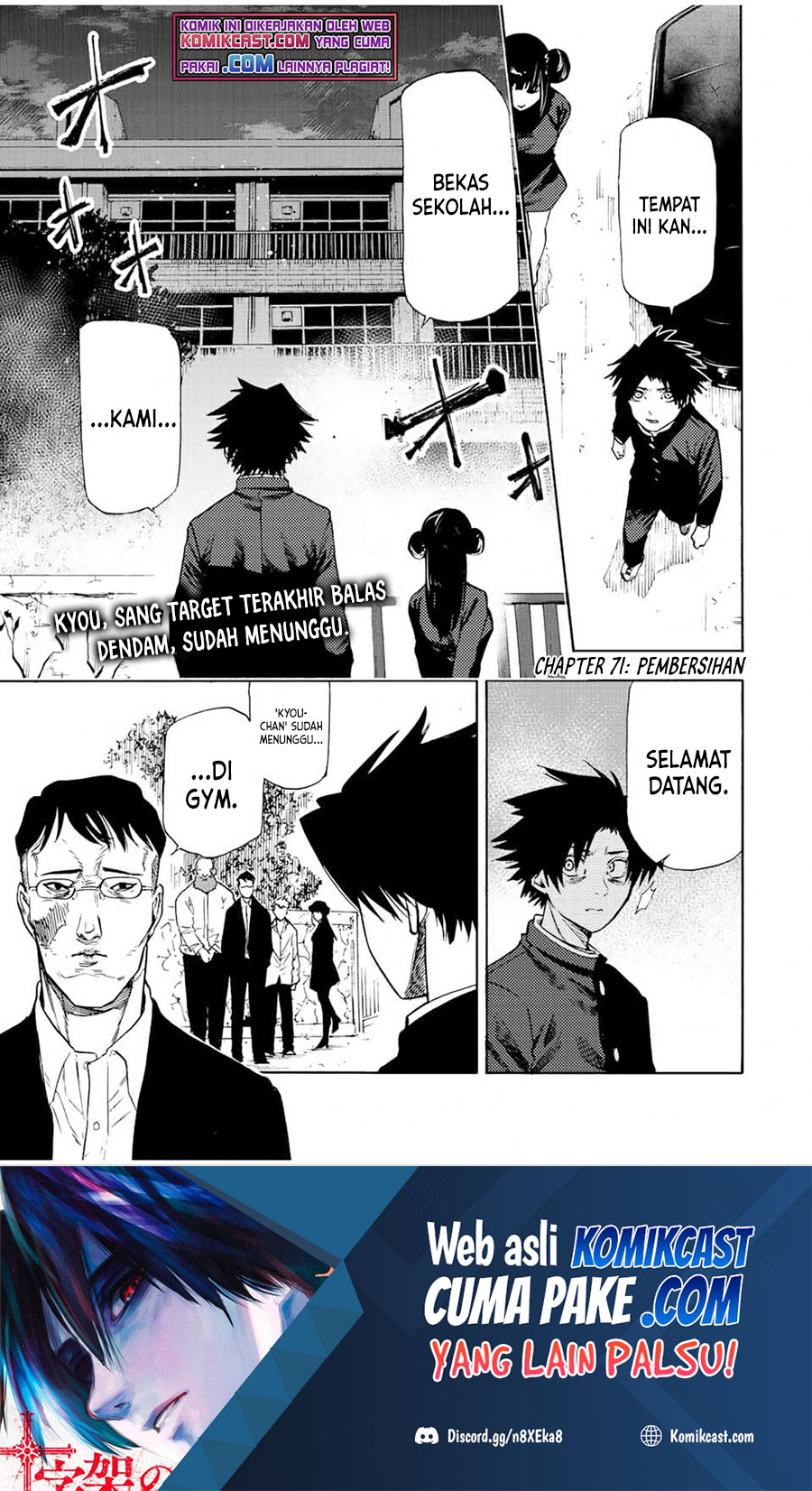 Juujika No Rokunin Chapter 71