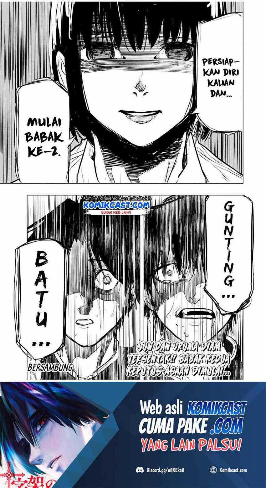 Juujika No Rokunin Chapter 73