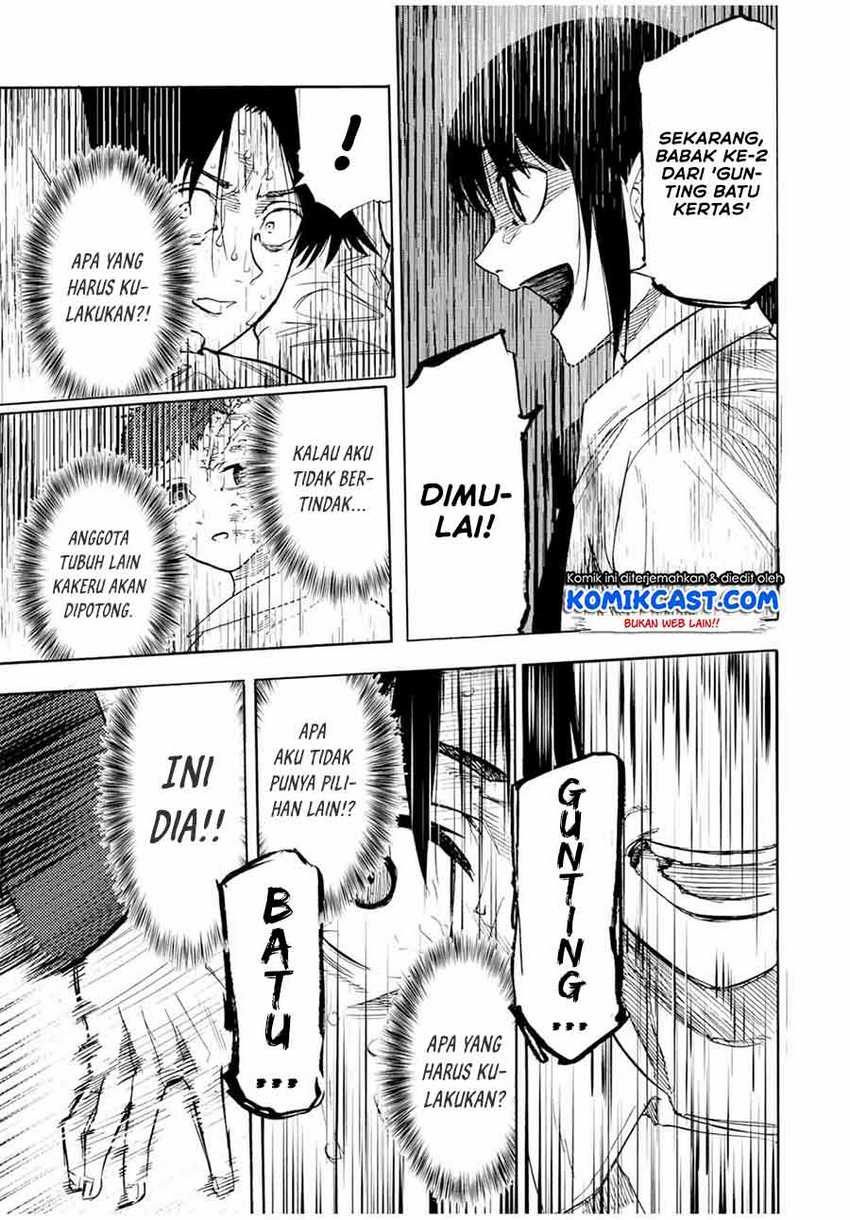 Juujika No Rokunin Chapter 73