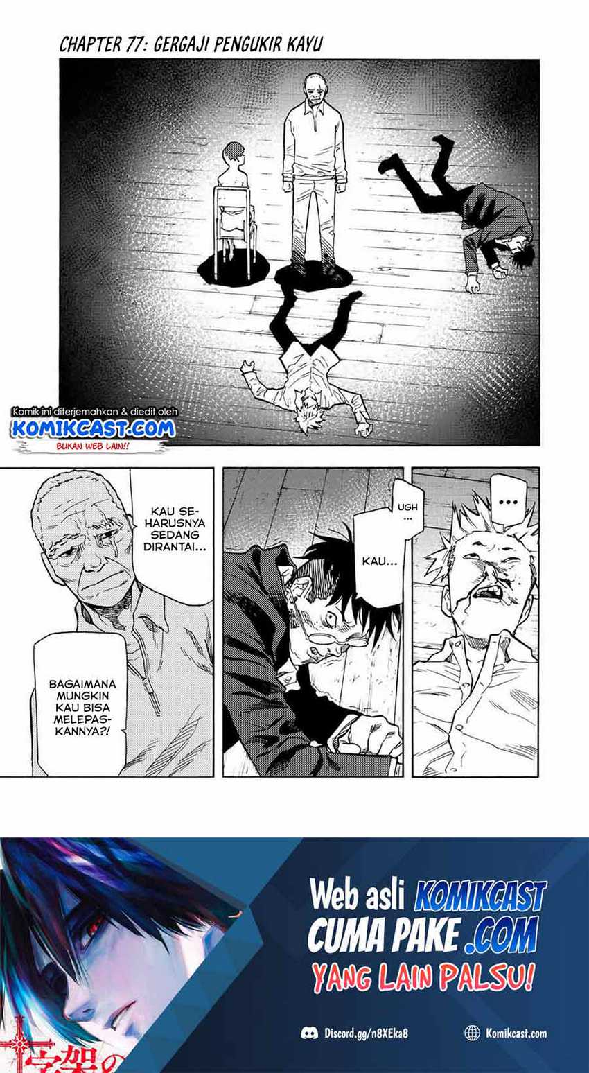 Juujika No Rokunin Chapter 77