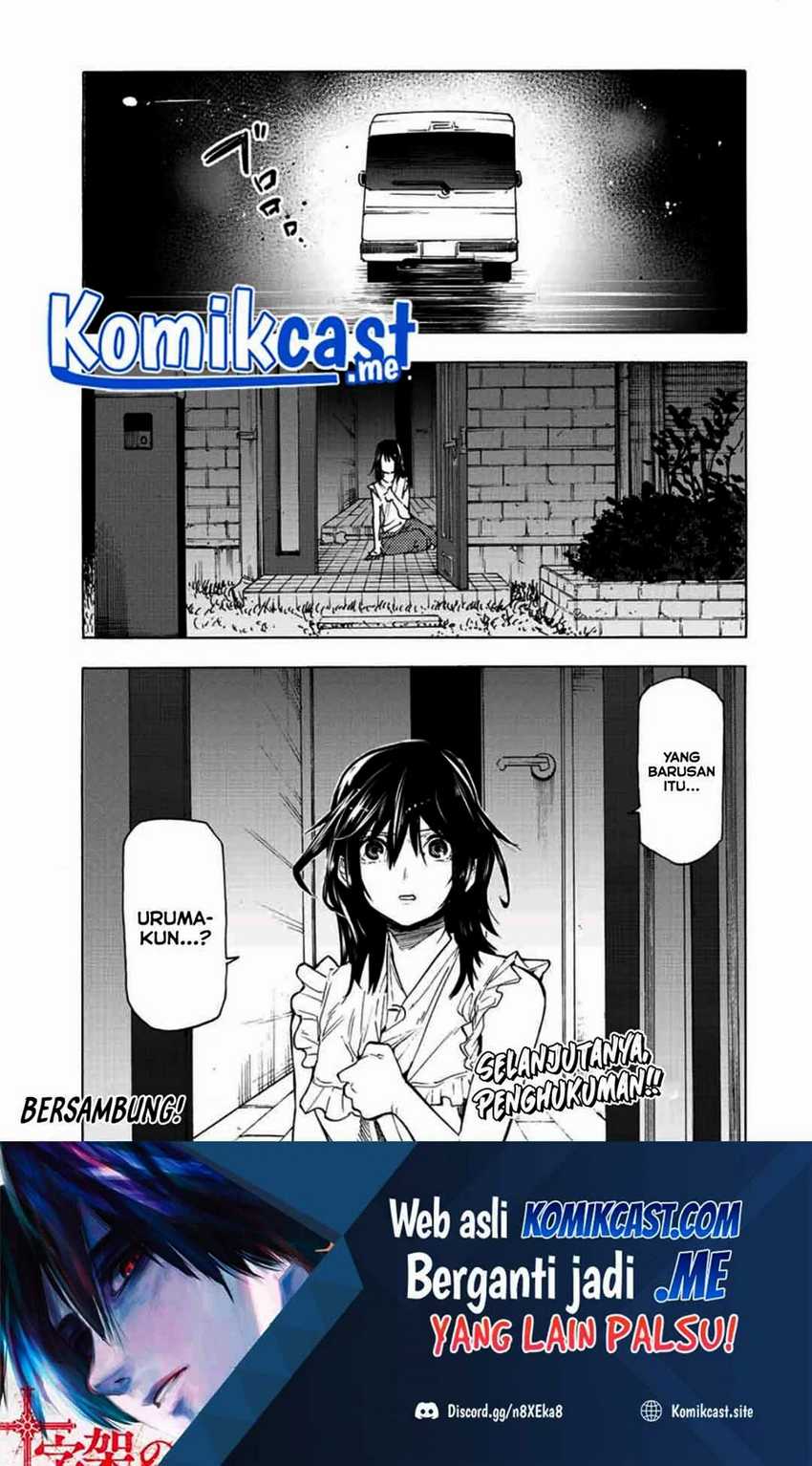 Juujika No Rokunin Chapter 92