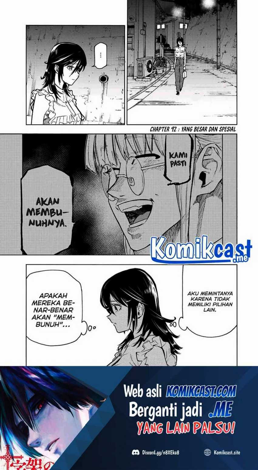 Juujika No Rokunin Chapter 92