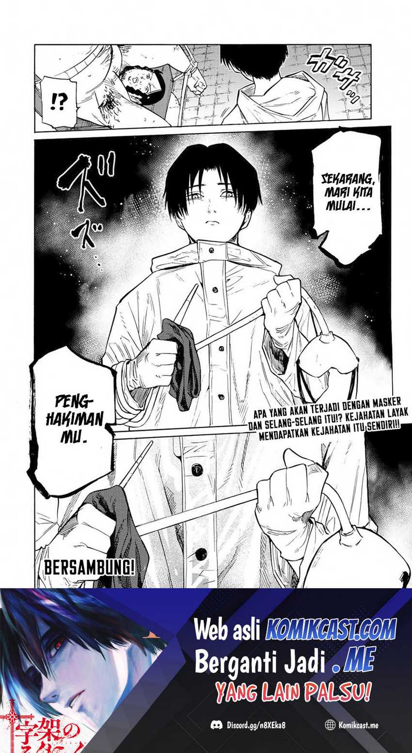 Juujika No Rokunin Chapter 98