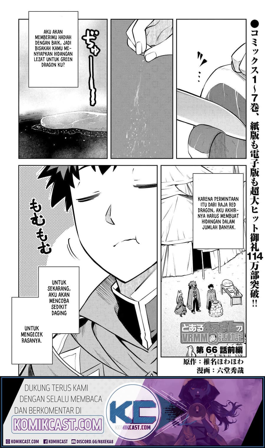 Toaru Ossan No Vrmmo Katsudouki Chapter 66