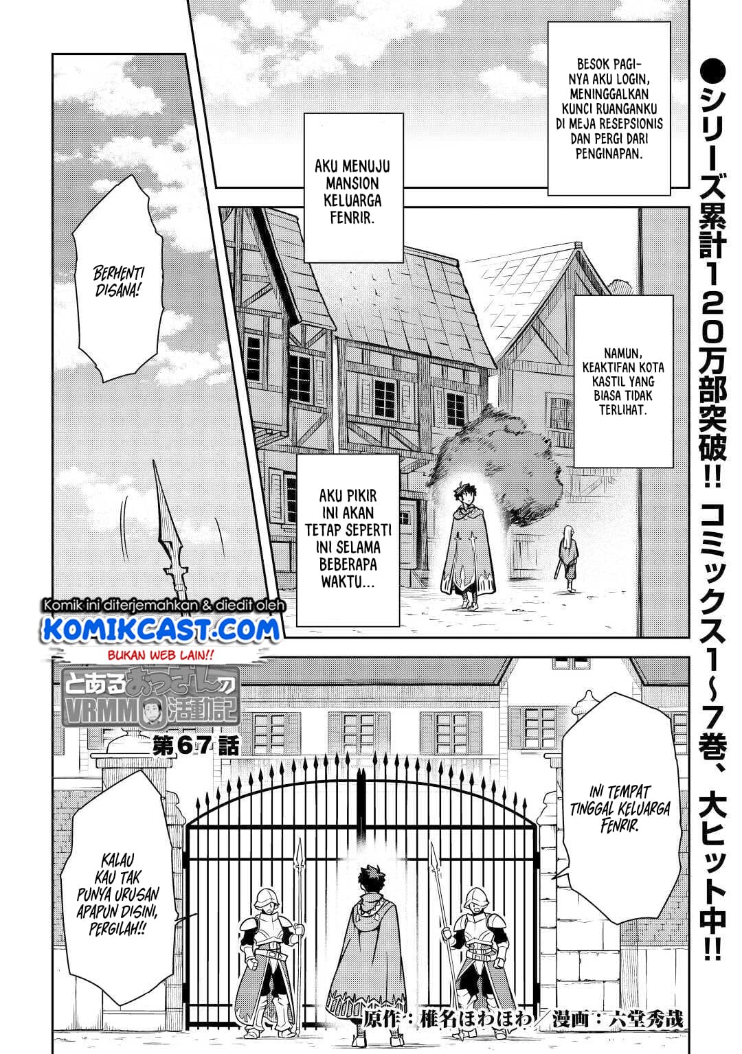 Toaru Ossan No Vrmmo Katsudouki Chapter 67