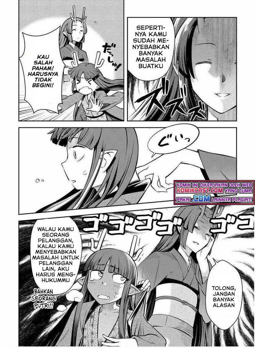 Toaru Ossan No Vrmmo Katsudouki Chapter 70