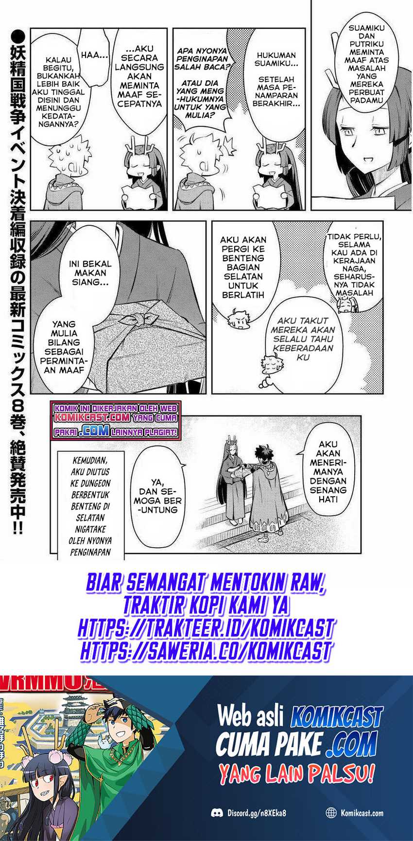 Toaru Ossan No Vrmmo Katsudouki Chapter 70