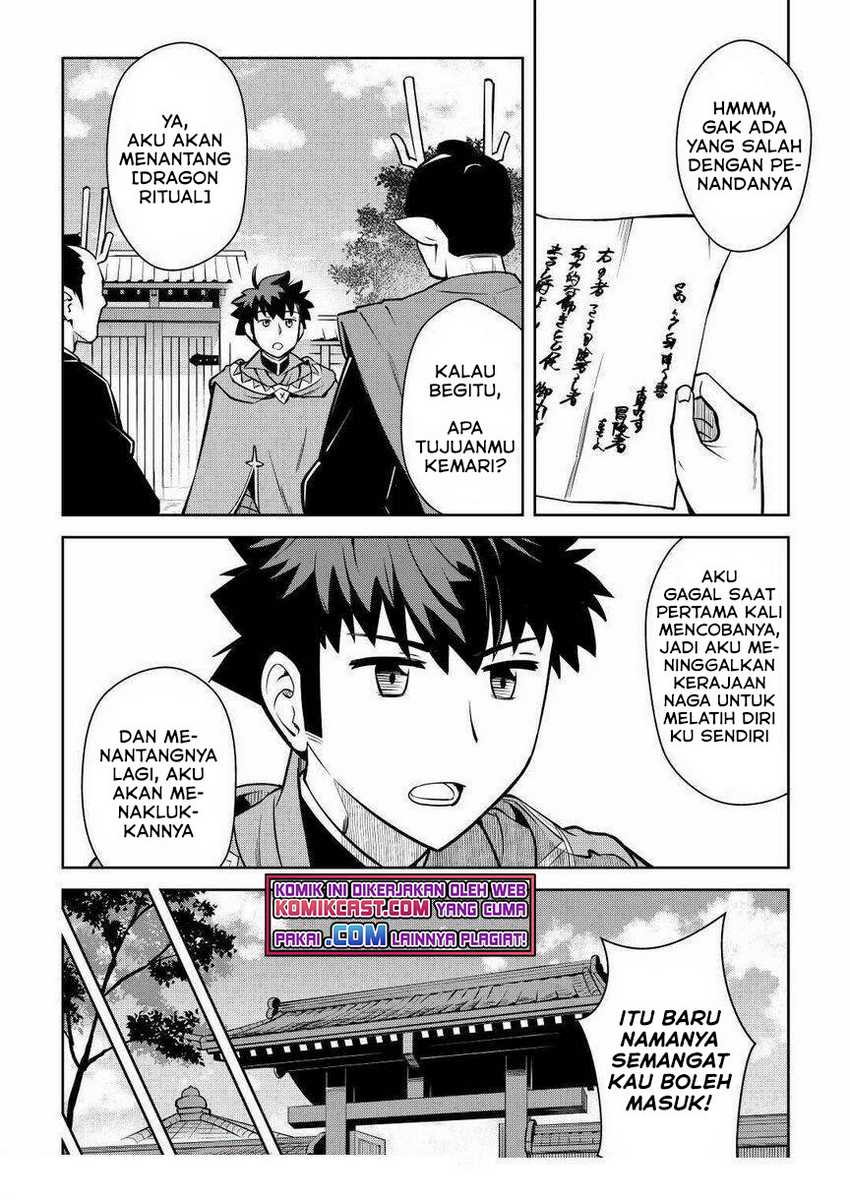 Toaru Ossan No Vrmmo Katsudouki Chapter 70