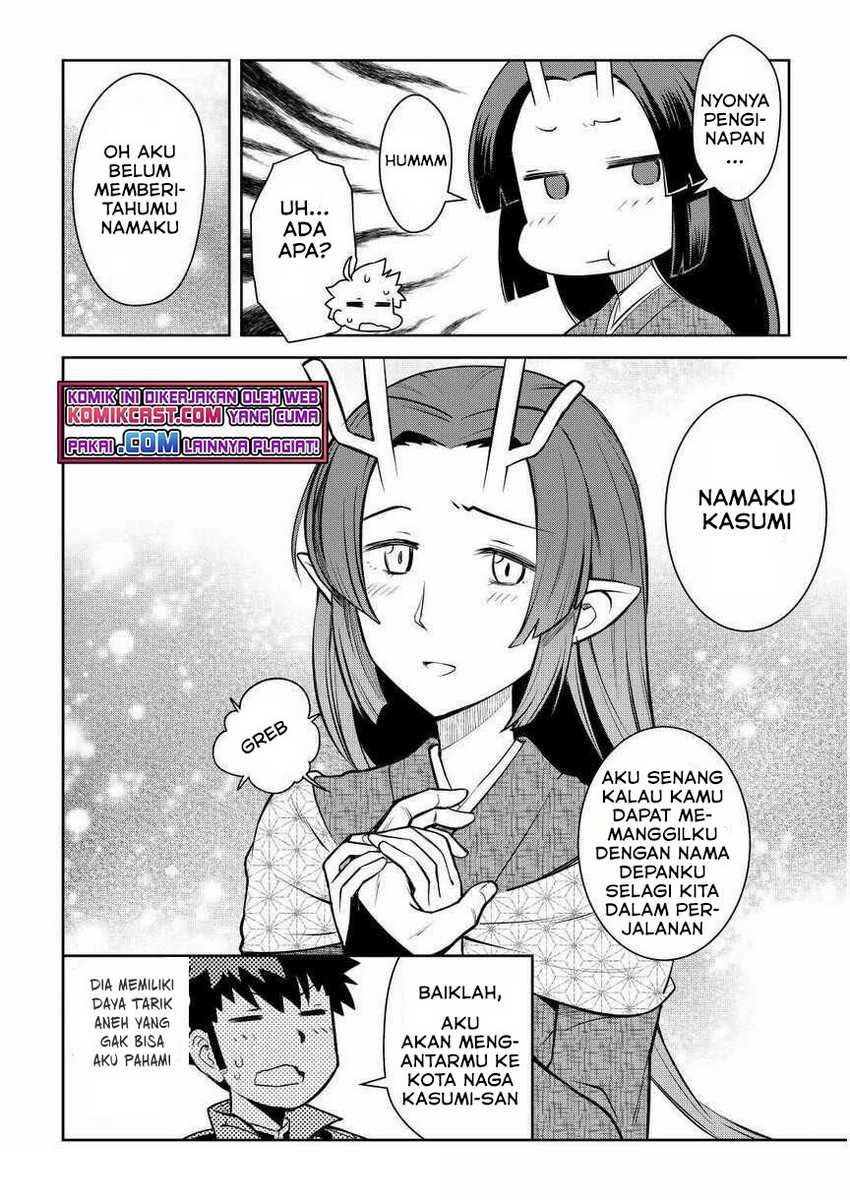 Toaru Ossan No Vrmmo Katsudouki Chapter 72