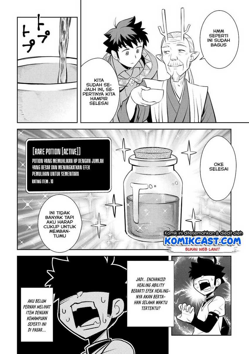 Toaru Ossan No Vrmmo Katsudouki Chapter 76