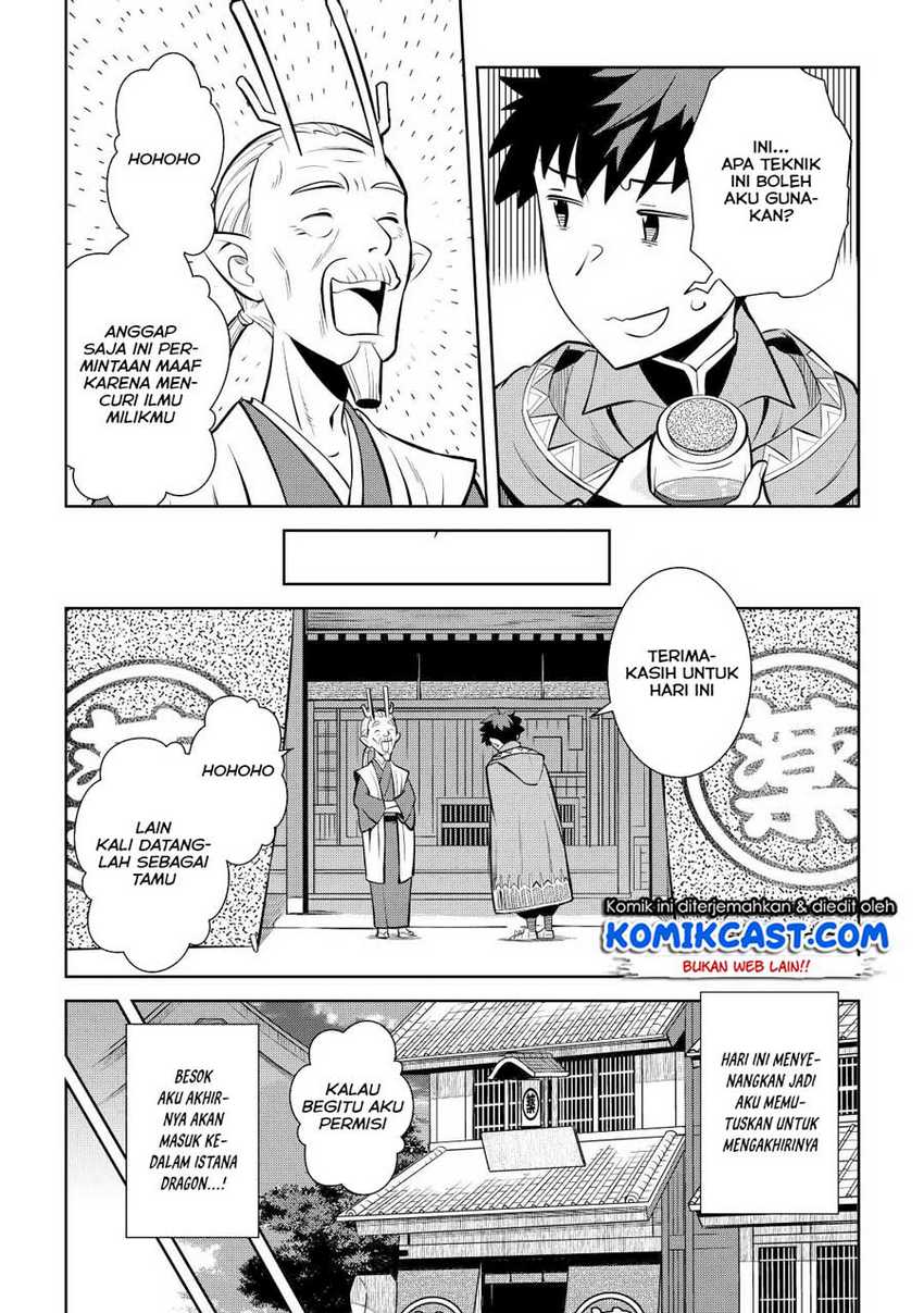 Toaru Ossan No Vrmmo Katsudouki Chapter 76