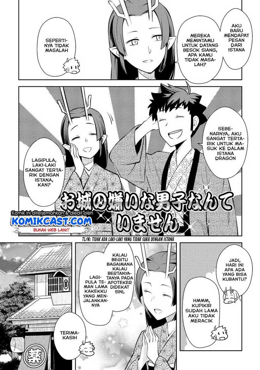 Toaru Ossan No Vrmmo Katsudouki Chapter 76