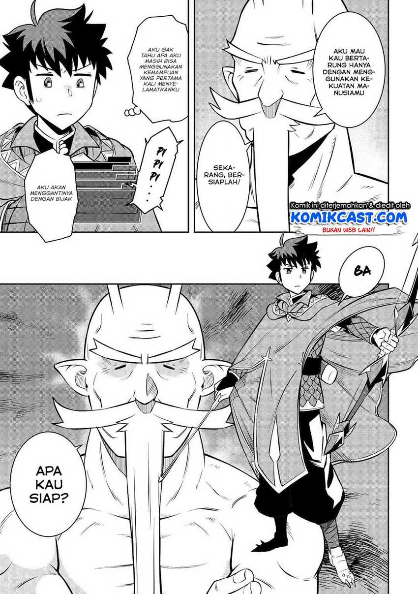 Toaru Ossan No Vrmmo Katsudouki Chapter 77