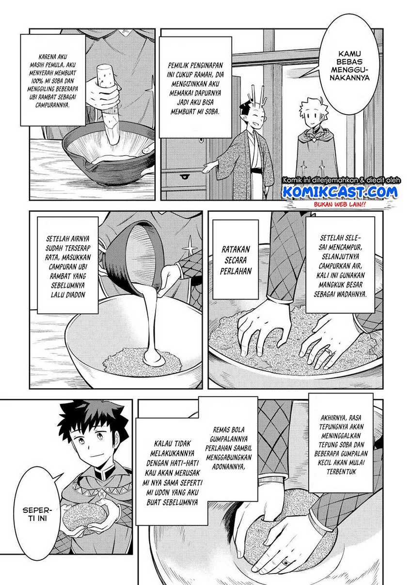 Toaru Ossan No Vrmmo Katsudouki Chapter 77