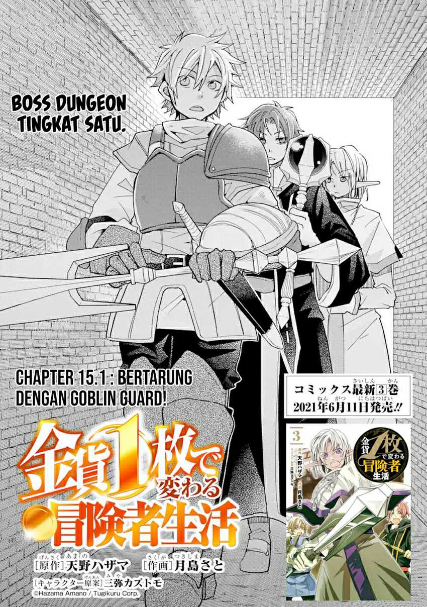 Kinka 1-mai De Kawaru Boukensha Seikatsu Chapter 15.1