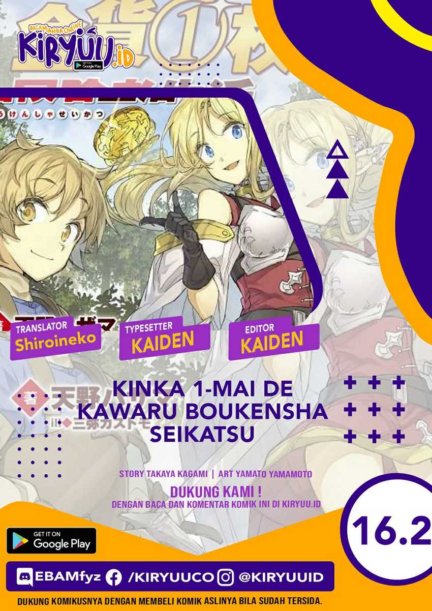 Kinka 1-mai De Kawaru Boukensha Seikatsu Chapter 16.2