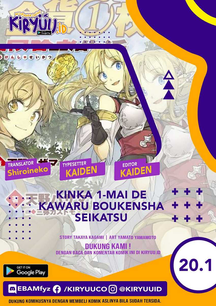 Kinka 1-mai De Kawaru Boukensha Seikatsu Chapter 20.1