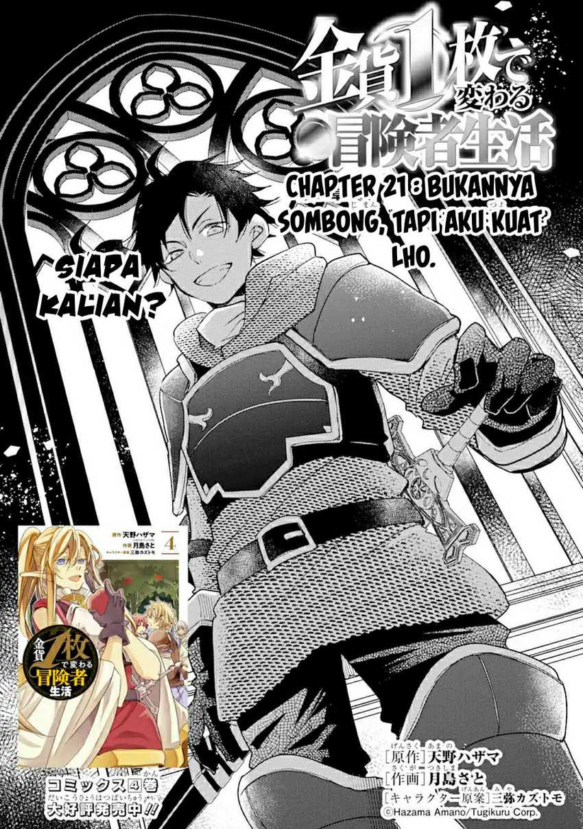 Kinka 1-mai De Kawaru Boukensha Seikatsu Chapter 21.1