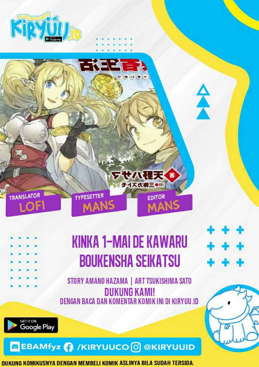 Kinka 1-mai De Kawaru Boukensha Seikatsu Chapter 8