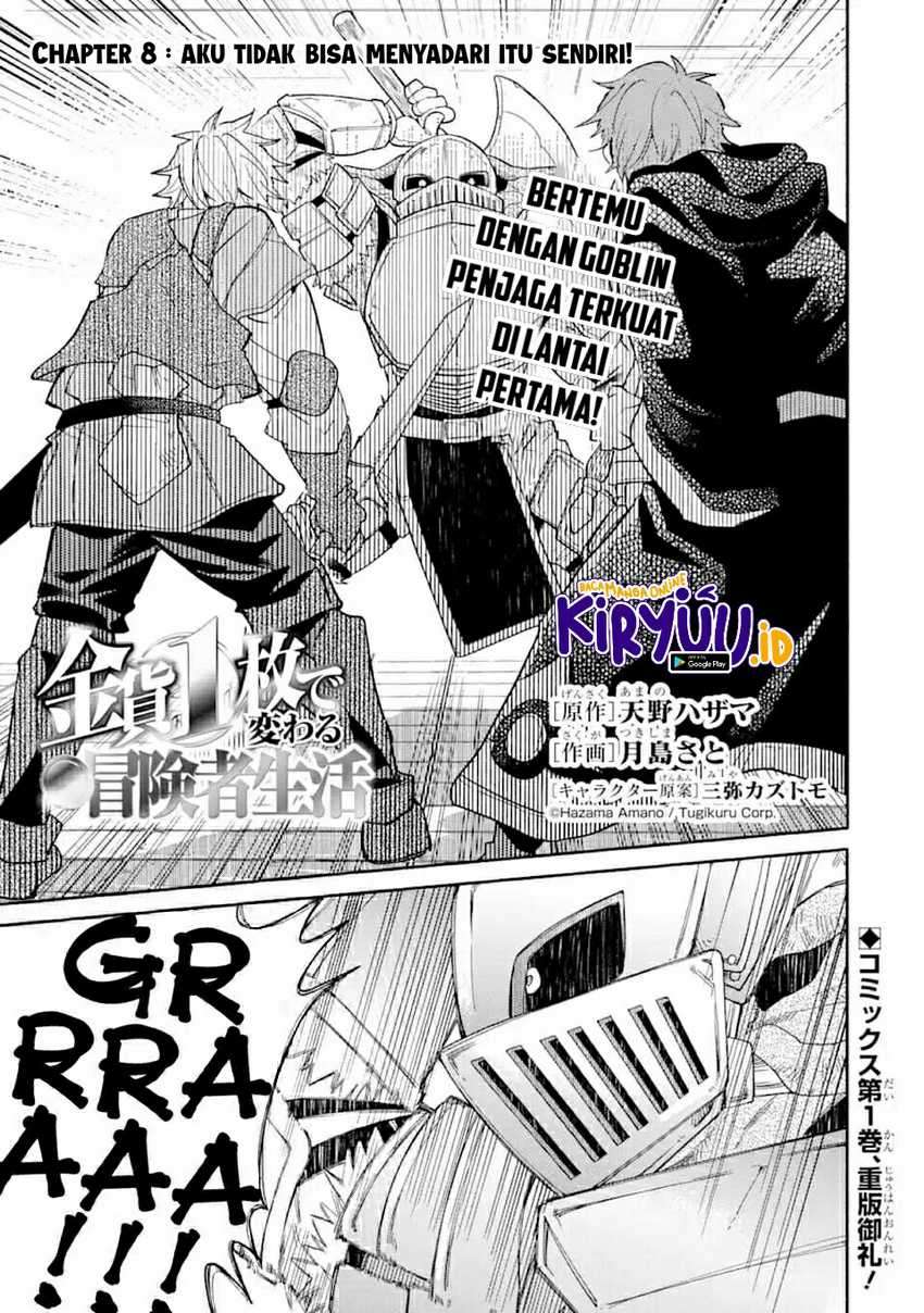 Kinka 1-mai De Kawaru Boukensha Seikatsu Chapter 8