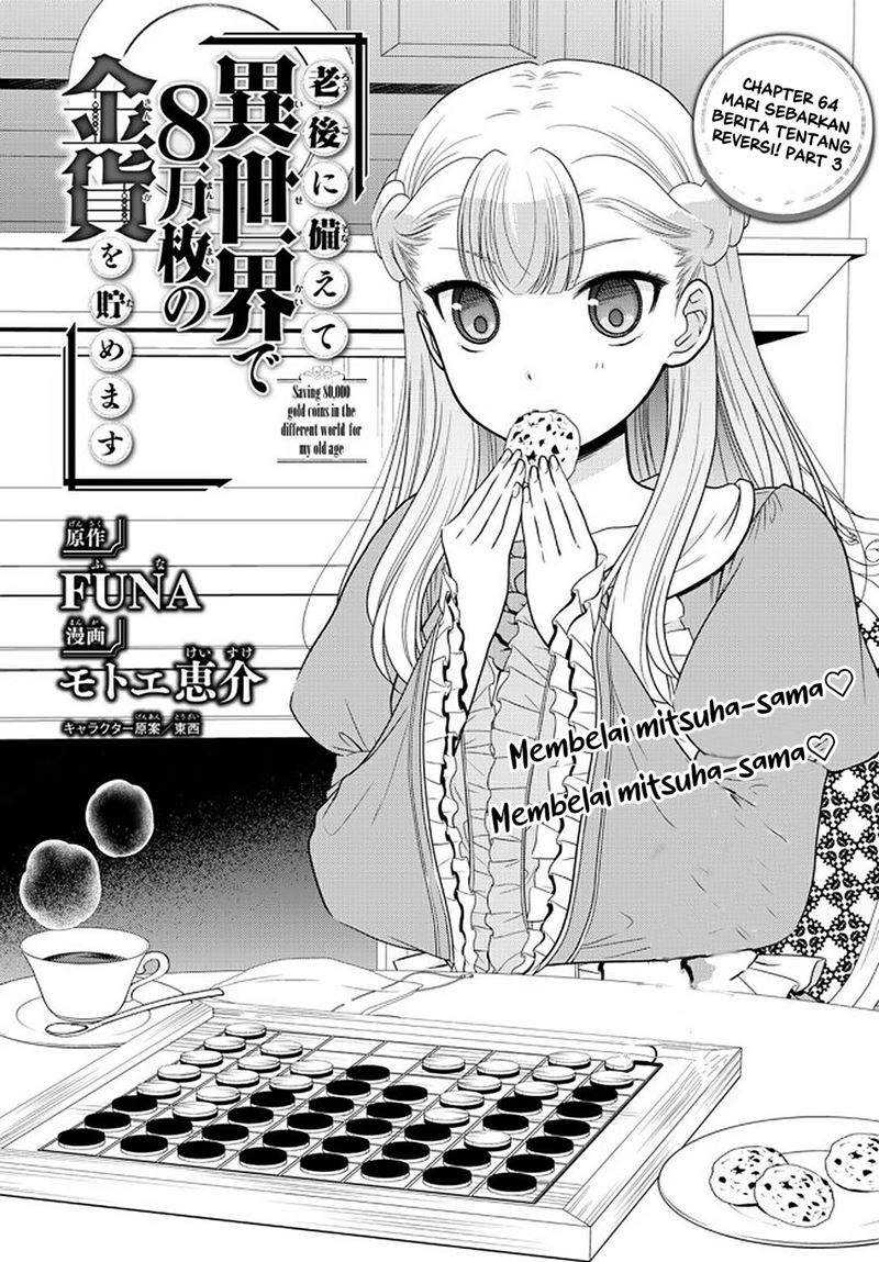 Rougo Ni Sonaete Isekai De 8-manmai No Kinka Wo Tamemasu Chapter 64