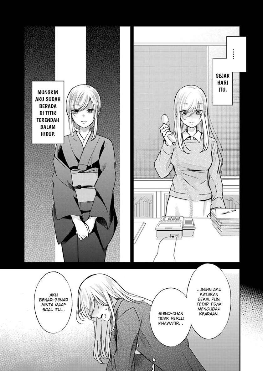 Ani No Yome To Kurashite Imasu Chapter 100