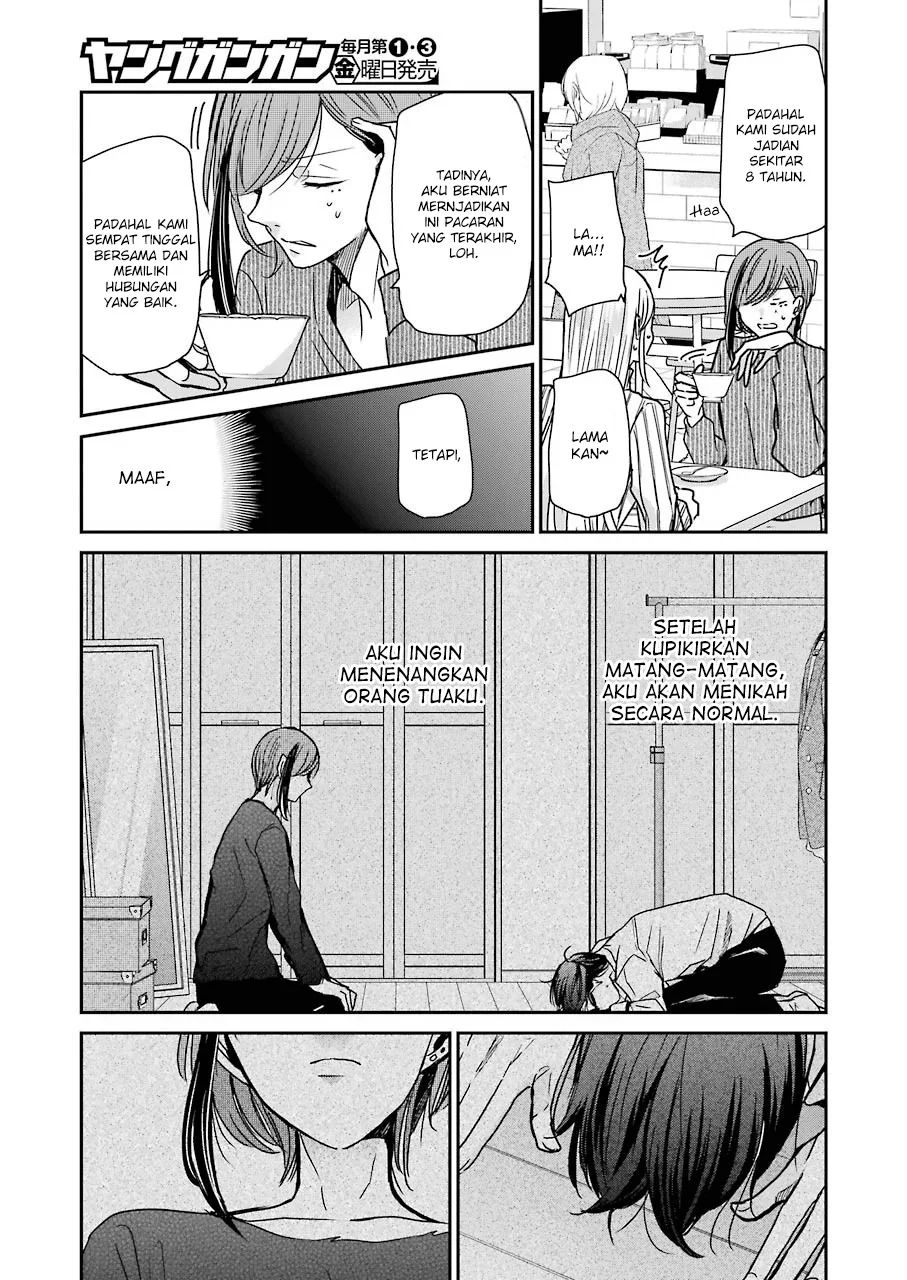 Ani No Yome To Kurashite Imasu Chapter 89