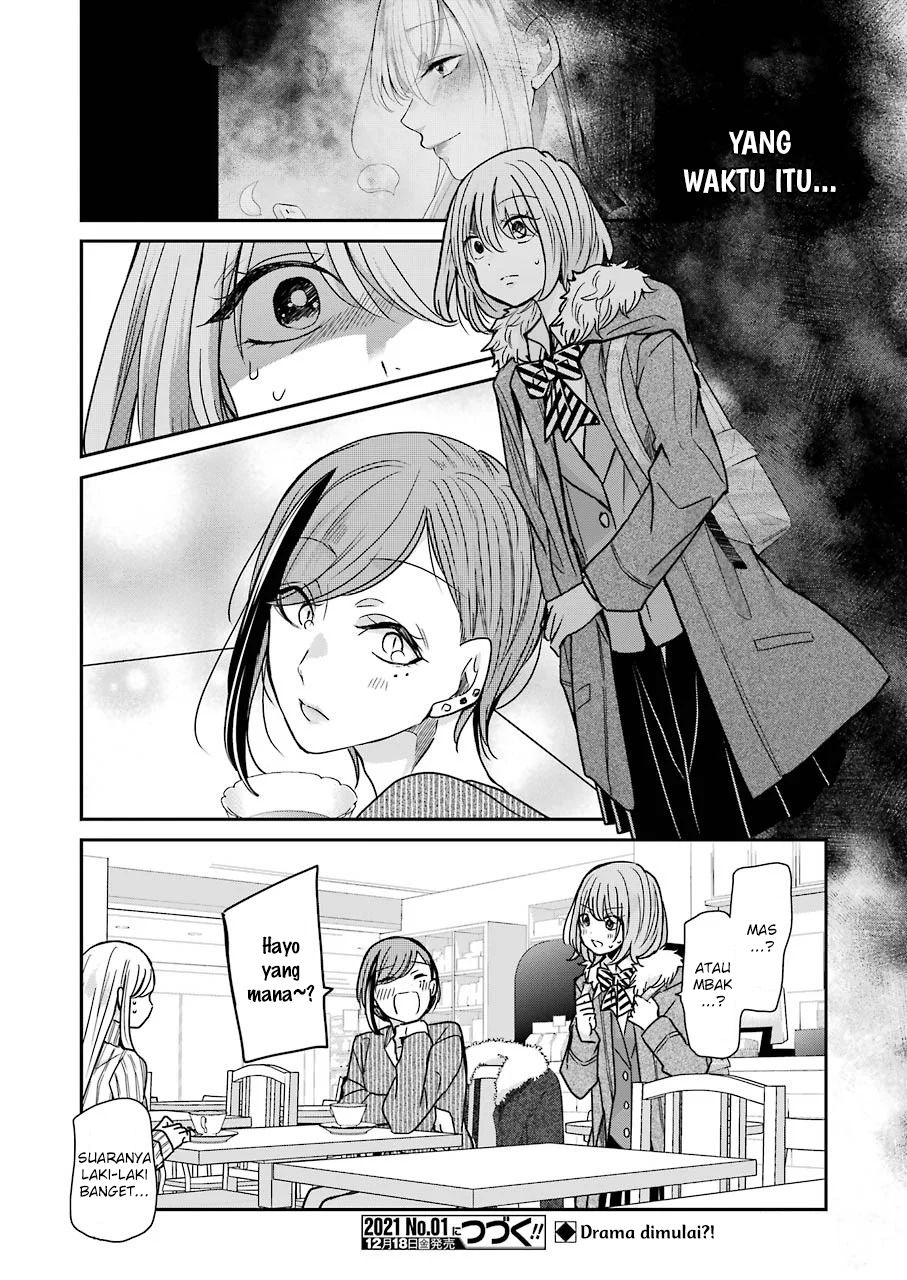 Ani No Yome To Kurashite Imasu Chapter 90