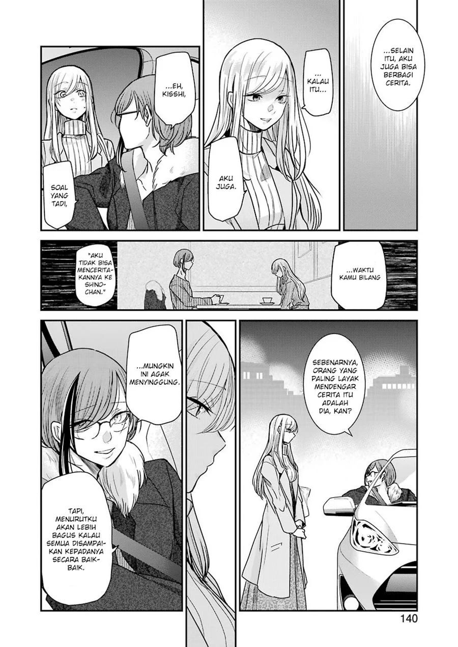 Ani No Yome To Kurashite Imasu Chapter 91