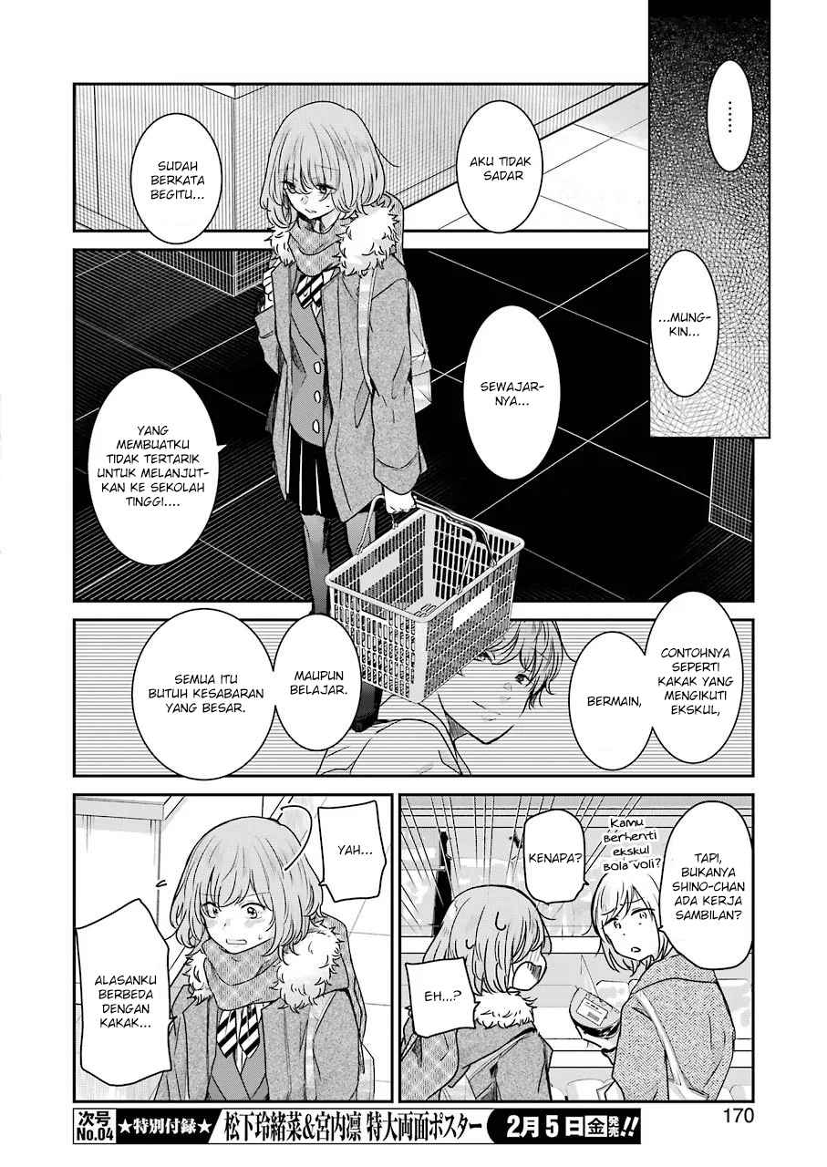 Ani No Yome To Kurashite Imasu Chapter 92