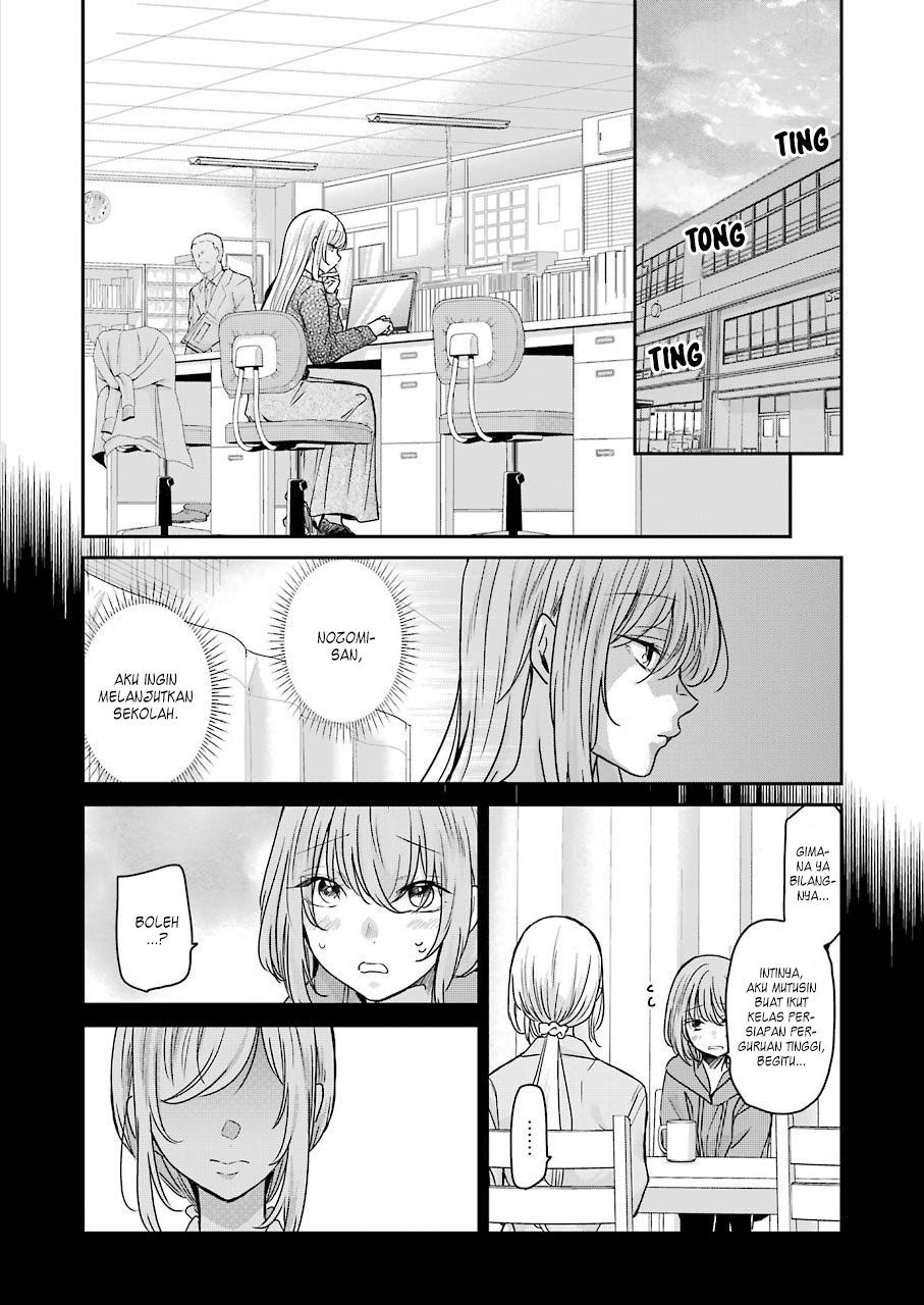 Ani No Yome To Kurashite Imasu Chapter 93