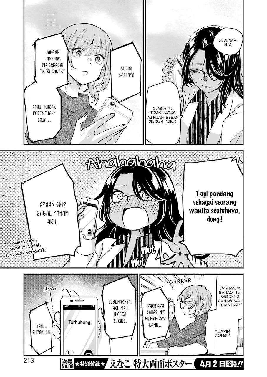 Ani No Yome To Kurashite Imasu Chapter 95