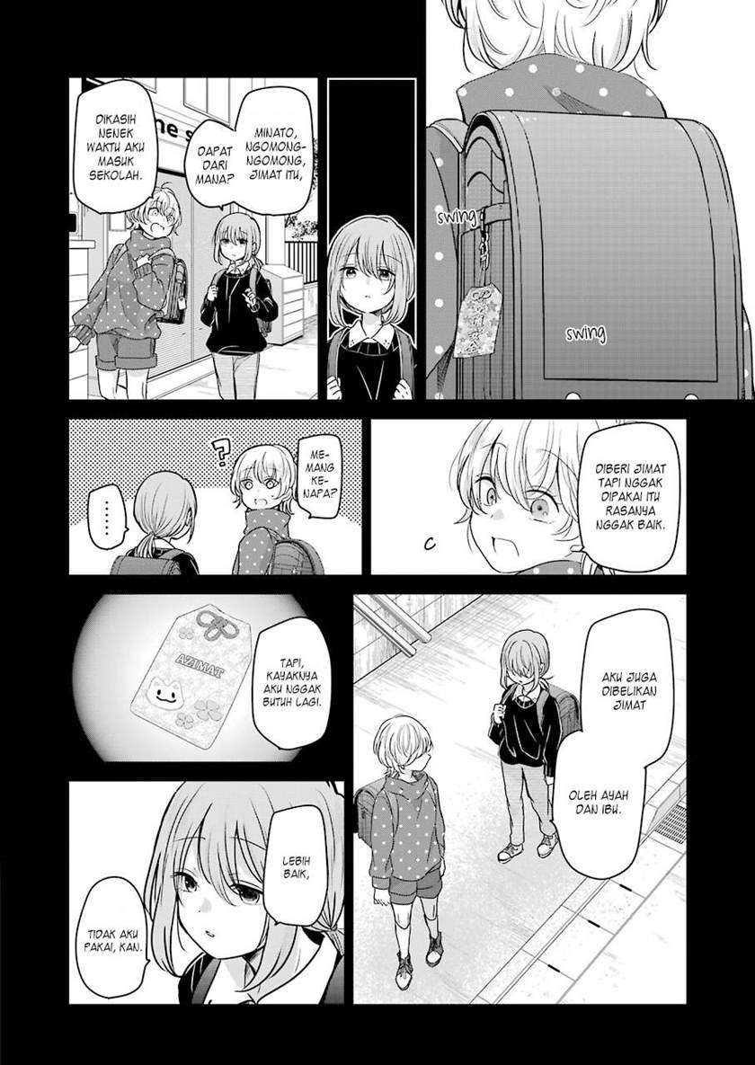 Ani No Yome To Kurashite Imasu Chapter 98