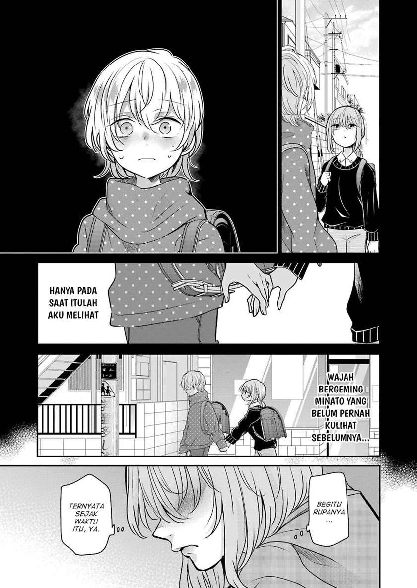 Ani No Yome To Kurashite Imasu Chapter 98