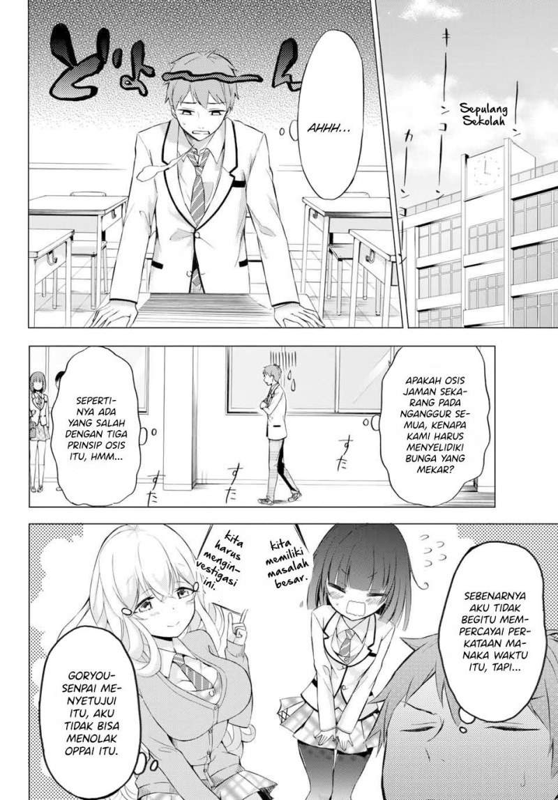 The Student Council President Solves Everything On The Bed Chapter 2