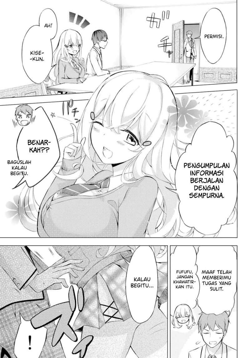 The Student Council President Solves Everything On The Bed Chapter 2